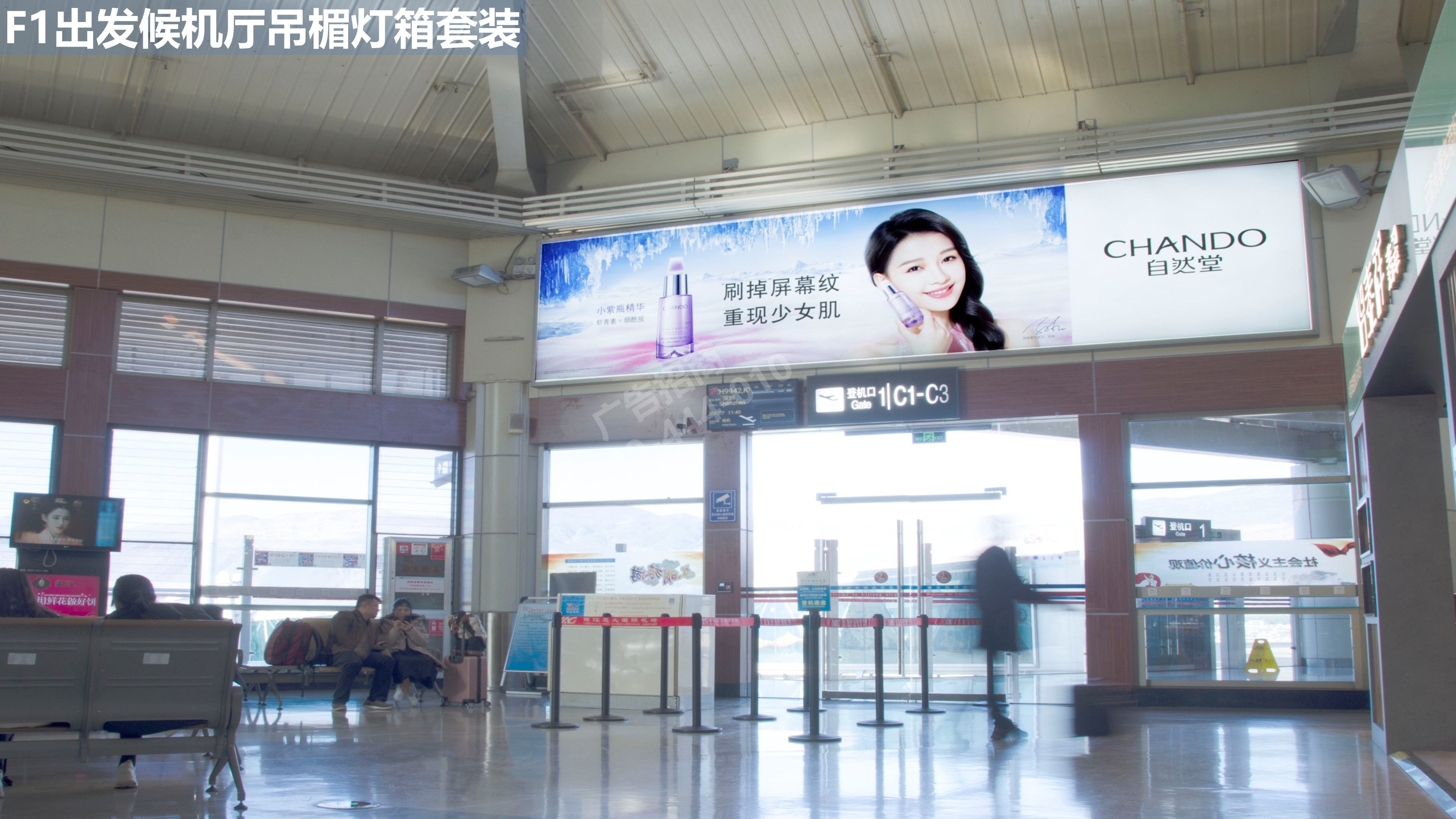 丽江机场候机厅广告2