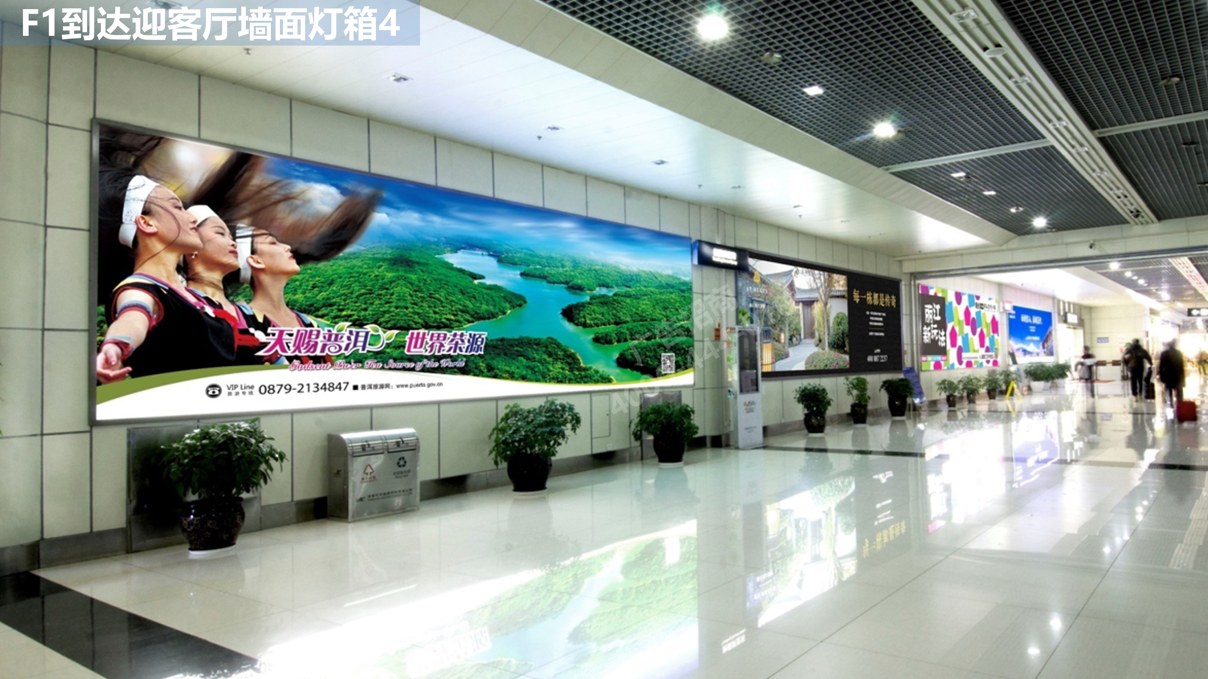 丽江机场迎客厅广告5